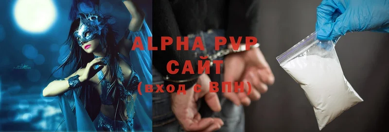 Alpha-PVP крисы CK Болохово