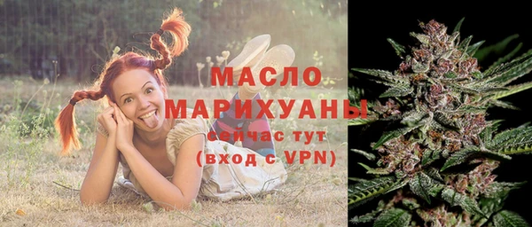 марихуана Володарск